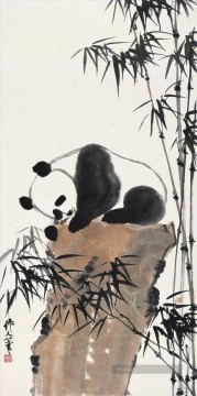 Wu Zuoren Panda vieux Chine encre animaux Peinture à l'huile